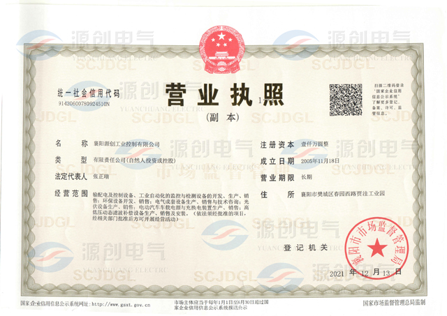 2022營業(yè)+水印